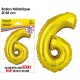 Riesiger Metallic-Goldballon, 88 cm, Nummer 6