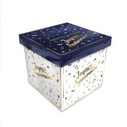 Wahlurne aus Pappe „Happy Birthday“